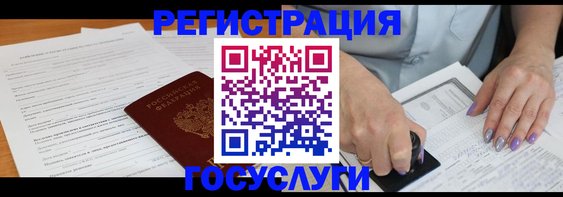 временная регистрация адрес в Вязниках