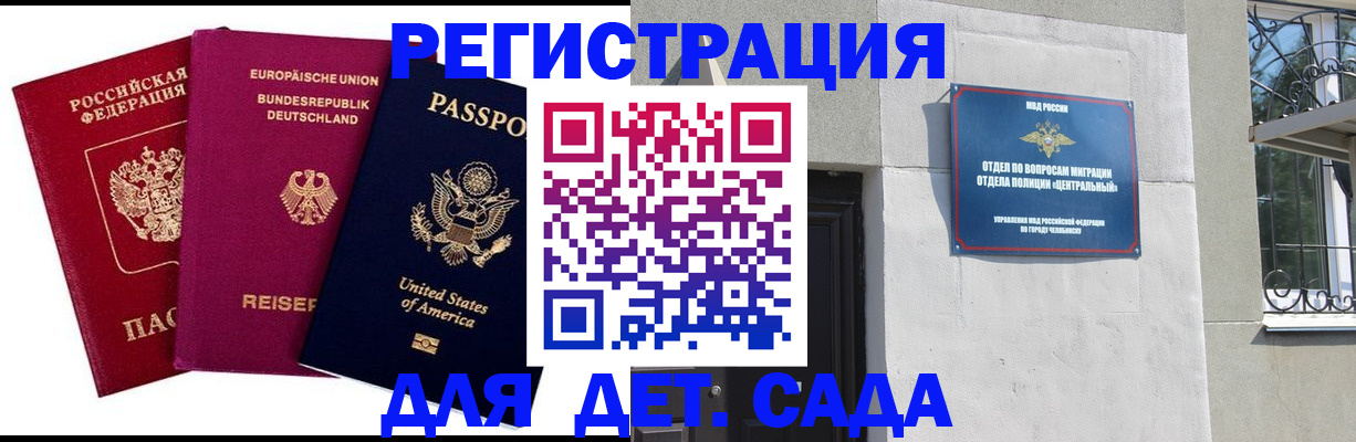 прописка поиск в Вязниках