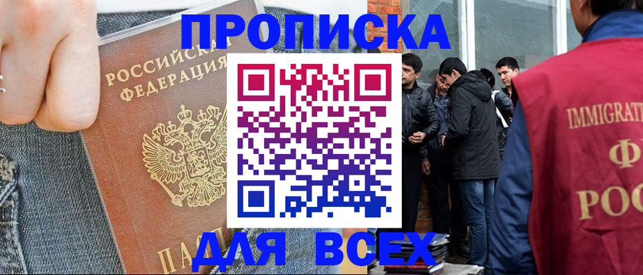 временная регистрация госуслуги в Вязниках